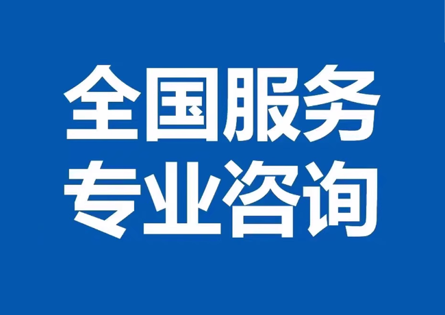 建宁封存公积金代提